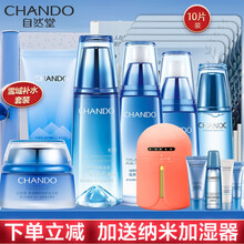 清爽型補水護膚品