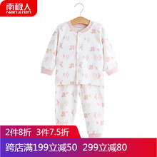 開衫,開衫,排名,薄款,薄款,排行榜,推薦