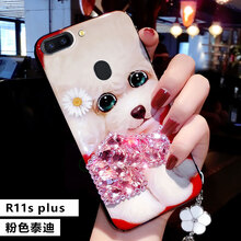 皇導（HUANGDAO） OPPO R11s plus 手機殼/保護套