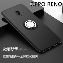 塞霸爾 OPPOa83/a1 手機殼/保護套