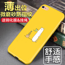 plus鋼化卡通