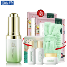 怎么樣,白雀羚精華液,白雀羚精華