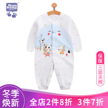 嬰兒外出服冬款