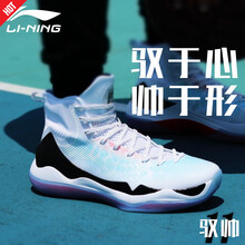李寧籃球鞋-5標(biāo)準(zhǔn)白 