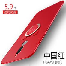馳界（chijie） 麥芒7 手機殼/保護套