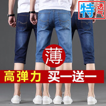 快樂(lè)嘉人 直筒褲  男士牛仔褲