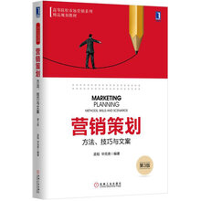 文案