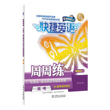 書摘