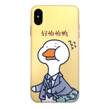 iphone6鴨子軟