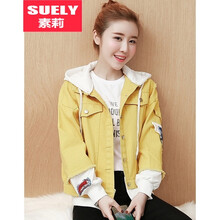 素莉（SUELY） 連帽 長袖 女 短外套 口袋