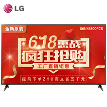 65寸電視性價(jià)比
