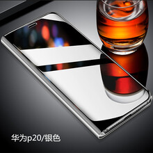 透明翻蓋智能手機(jī)