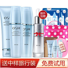 專柜,專柜,化妝品,歐詩(shī),歐詩(shī),化妝品,怎么樣