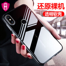 狄客 小米mix2s 小米小米mix2s 手機(jī)殼/保護(hù)套