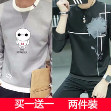 威覺（WEIJUE） 長袖 男士T恤 紅標大白灰+T04牡 