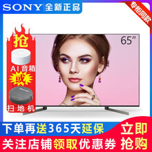 索尼液晶電視電視