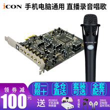 創(chuàng)新（Creative）  桌面式 麥克風 創(chuàng)新A5+blue enCORE300