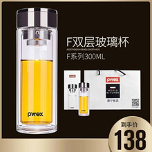 PYREX玻璃杯301-400ml