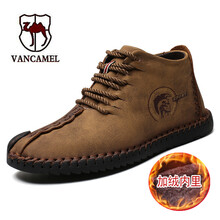 西域駱駝（VANCAMEL）男士卡其-加絨款 46