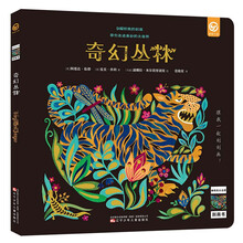 大自然書