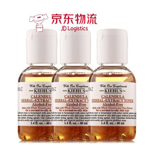 科顏氏金盞花爽膚水