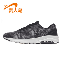 貴人鳥跑步鞋F(xiàn)72807-5灰 