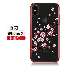 手機殼，果粉的時尚之選
