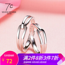 七度,七度,怎么樣,女士,女士,戒指,戒指