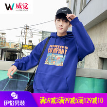 威覺（WEIJUE） 長袖 男士T恤 藍(lán)色HQ613加絨衛(wèi)衣 