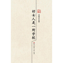 書評