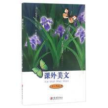 小學(xué)二年級上冊