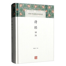 中國古代名著