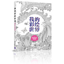 我的世界