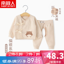 內(nèi)衣,內(nèi)衣,春秋,春秋,怎么樣