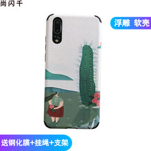 大叔都差，硅膠防摔蘋果手機(jī)殼