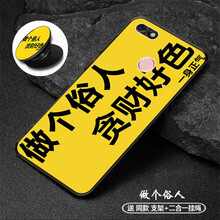 摩古（MOUGOL） 華為 暢享7 手機(jī)殼/保護(hù)套
