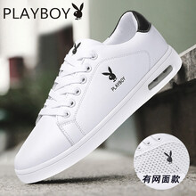 花花公子（PLAYBOY）男士白黑色 43