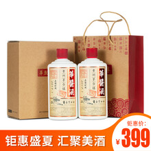 御承（yucheng）53%vol500ml*2，750ml及以上 醬香型，醬香