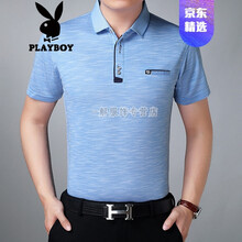 花花公子（PLAYBOY ESTABLISHED 1953） 短袖 男士T恤 TB 311藍色 