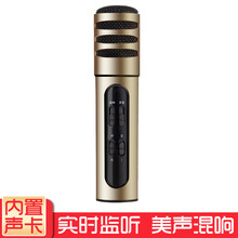 麥克風(fēng)棉