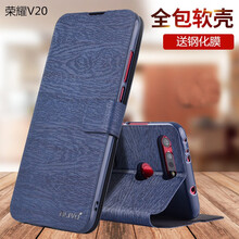 CURRY 暢享7 暢享7plus 暢享7s 榮耀V20 手機(jī)殼/保護(hù)套