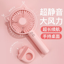 推薦靜音電風(fēng)扇
