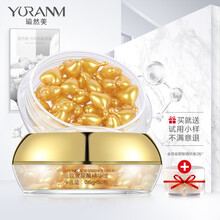 瑜然美（yuranm） 面部精華 保濕，補(bǔ)水