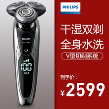 飛利浦清潔機