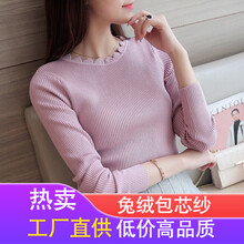 粉色蝴蝶結(jié)毛衣