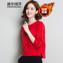 甜美套頭針織衫，讓你愛上少女心