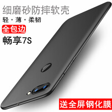 bova 華為暢享7S 手機殼/保護套