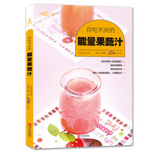 果蔬汁