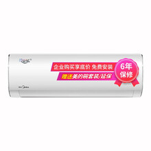 大一p變頻空調(diào)
