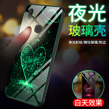 機(jī)部落 y85 手機(jī)殼/保護(hù)套